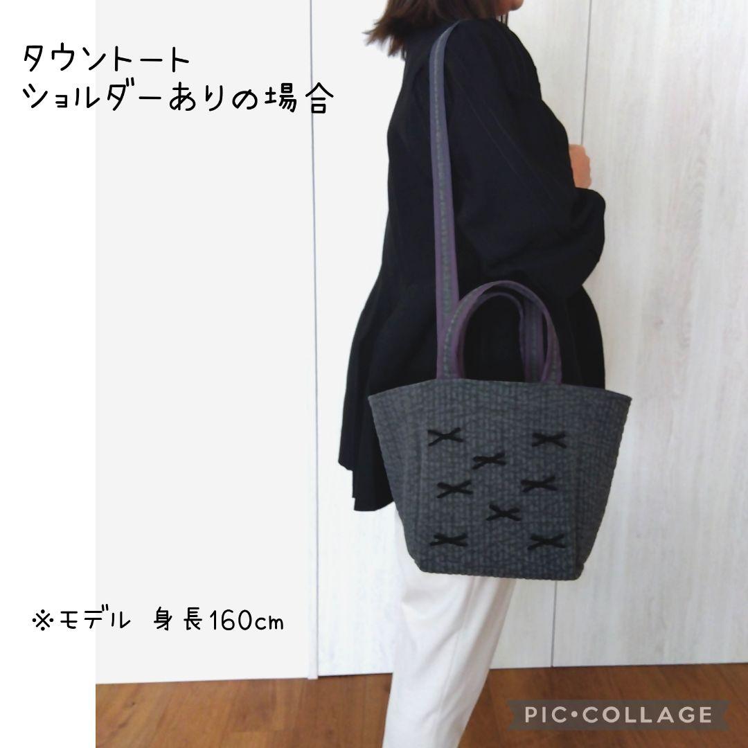 ショルダー マグネット 底板ヌビ☆お散歩トート☆ ダークグレー ヌビバッグ