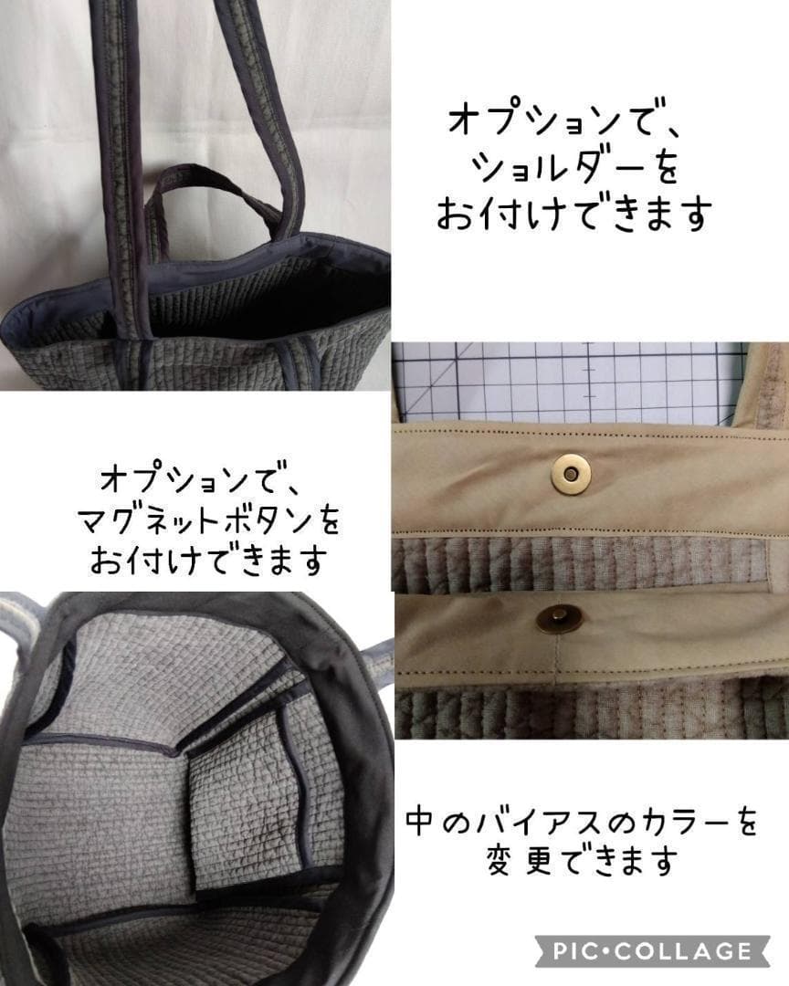 ショルダー マグネット 底板ヌビ☆お散歩トート☆ ダークグレー ヌビバッグ