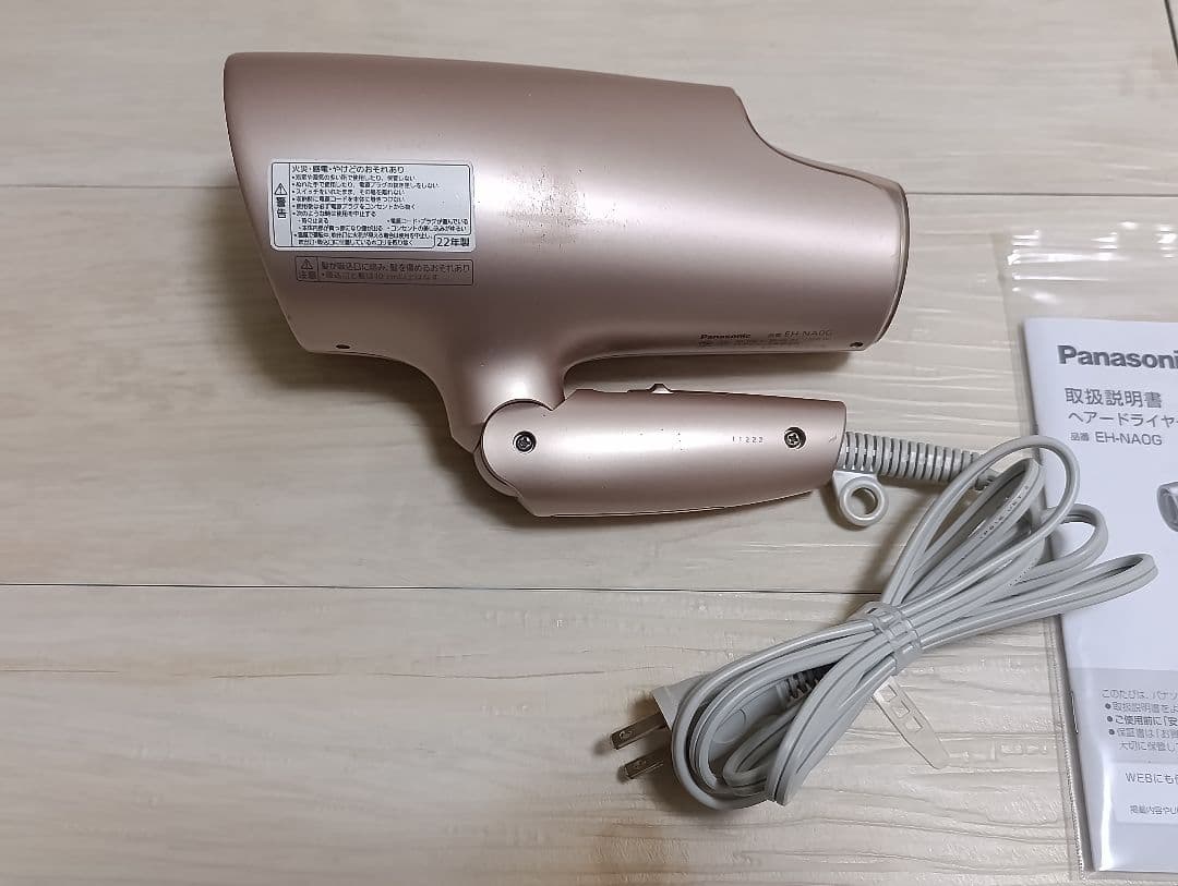 パナソニック ナノケア Panasonic EH-NA0G 22年製 P 01