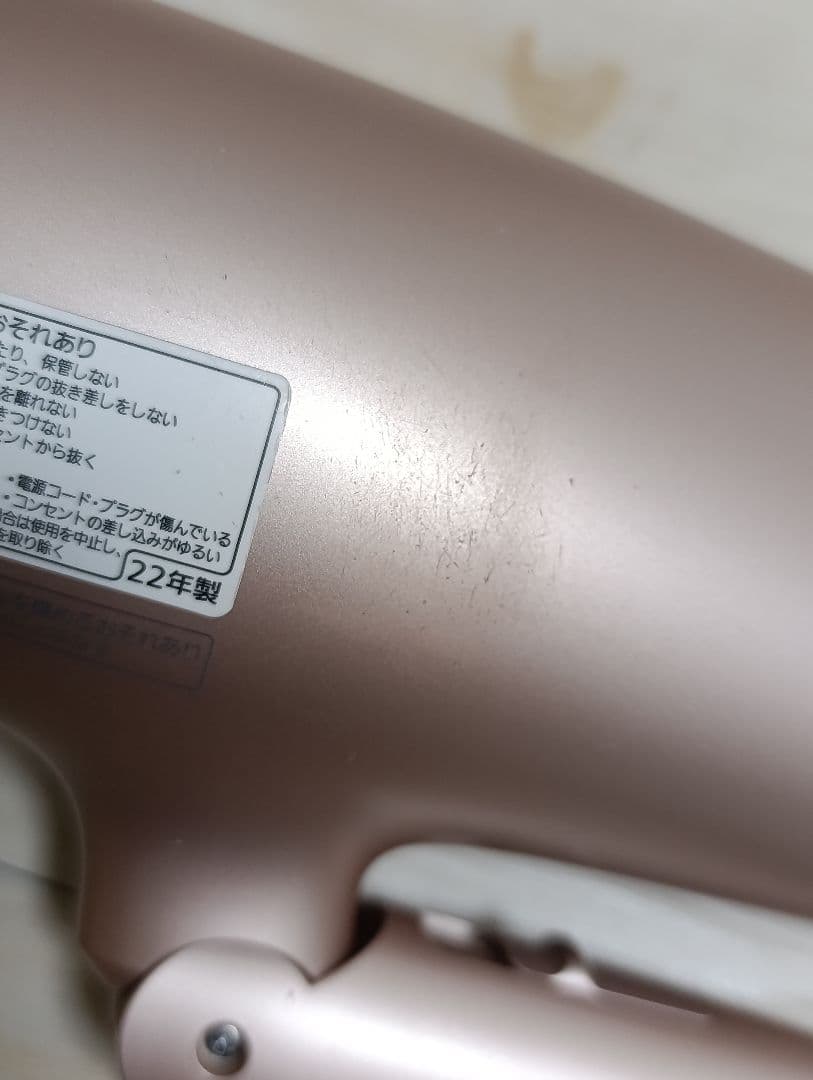 パナソニック ナノケア Panasonic EH-NA0G 22年製 P 01