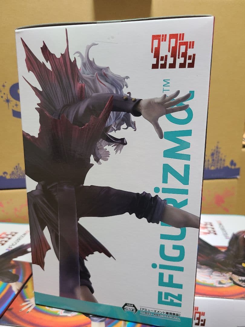 【お買い得】オカルン(変身) トランスフォームビジュアルVer. 8体