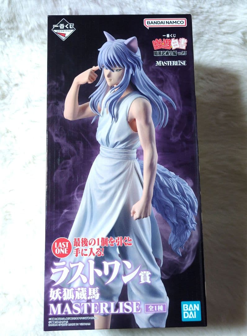 幽☆遊☆白書　一番くじ　フィギュア3体+下位賞43個　計46点セット