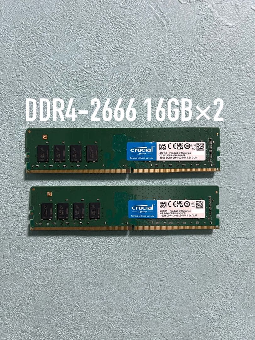 Crucial DDR4 2666MHz 16GB×2 メモリ