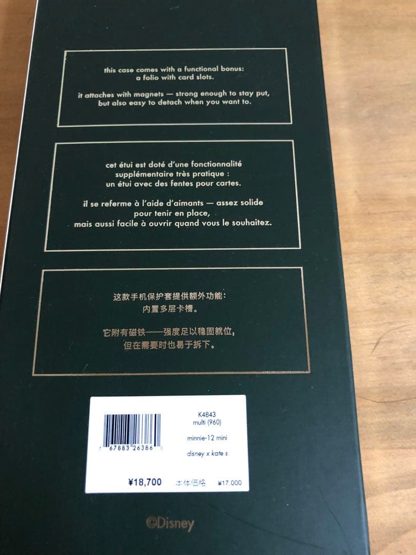 Kate Spade ディズニーミニーマウス iPhone12 miniケース