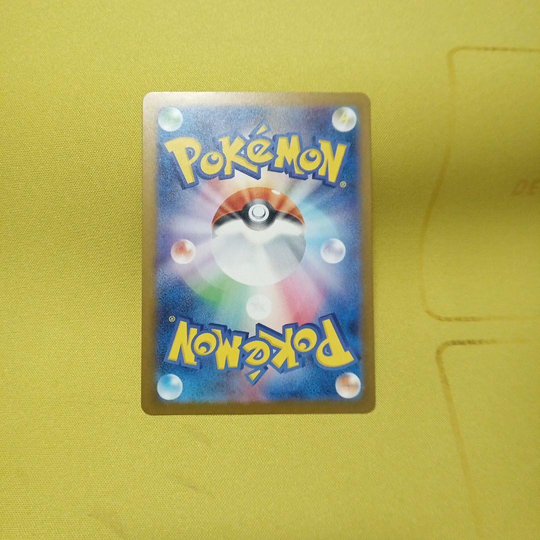 マ*ー様 ロケット団のミュウツーex SAR メガドリームex