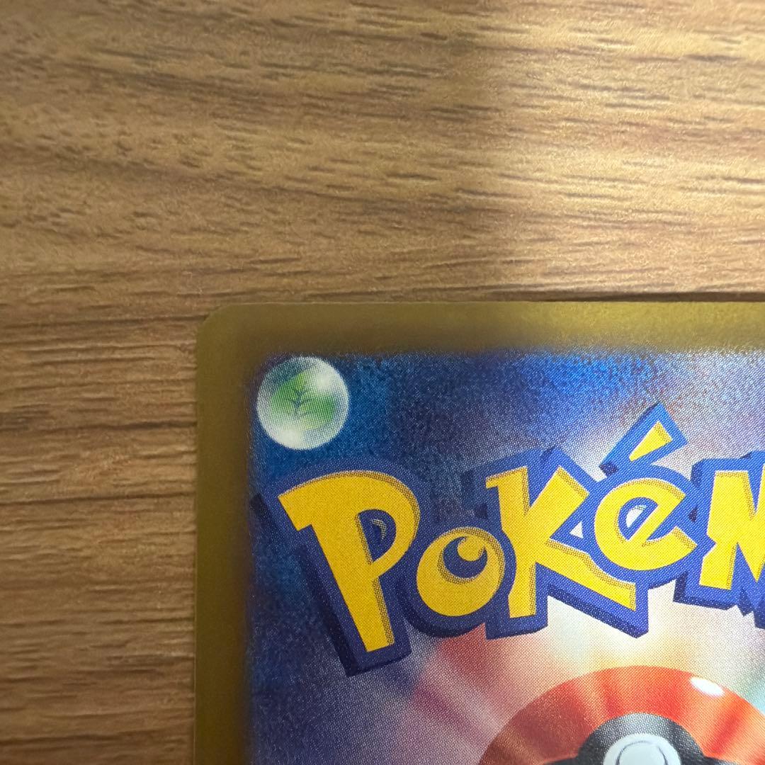 メガリザードンex MA