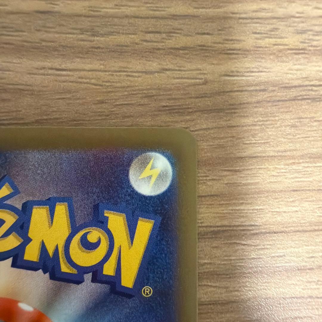 メガリザードンex MA