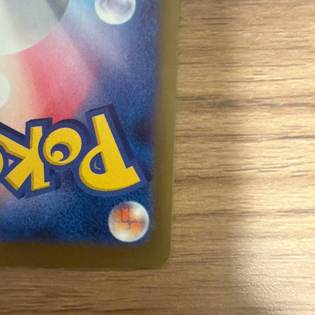 メガリザードンex MA