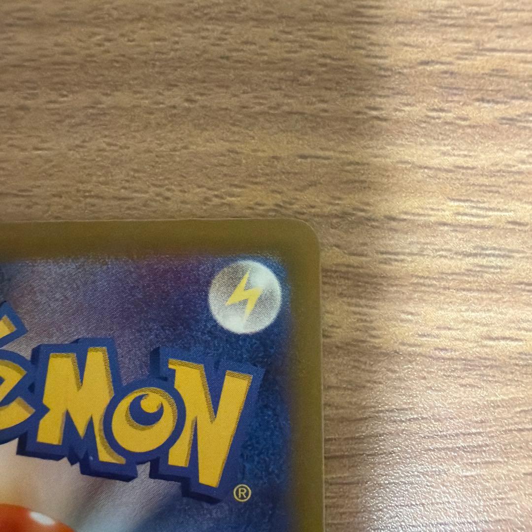 メガリザードンex MA