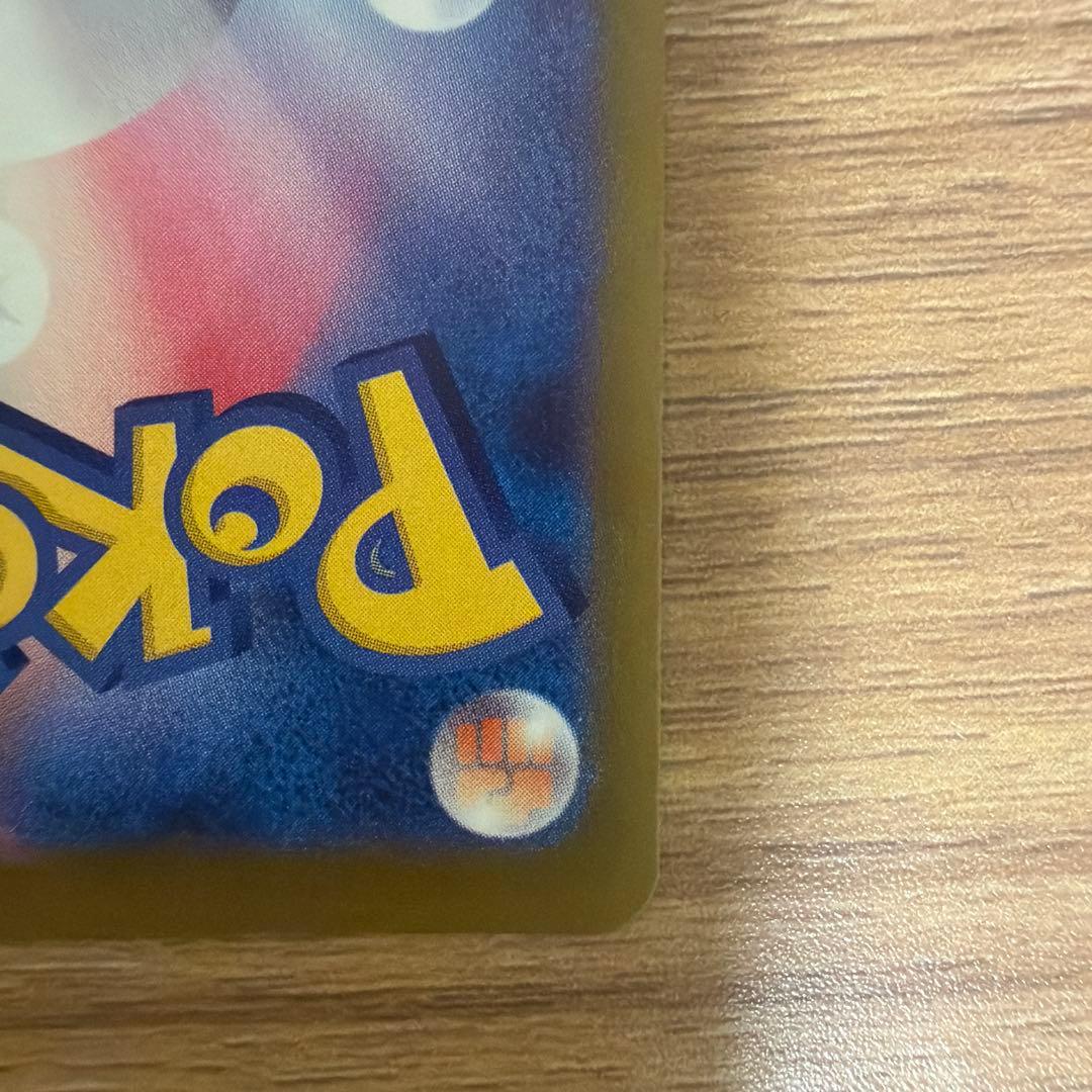 メガリザードンex MA