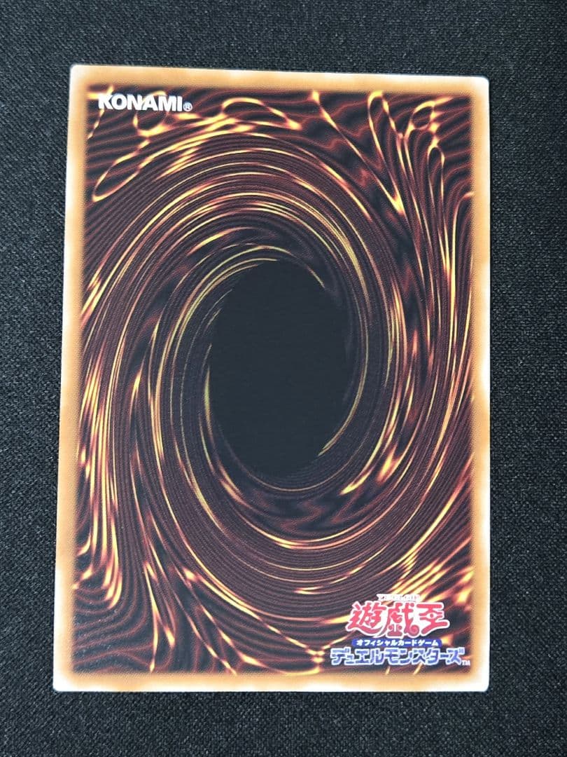 覇王門の魔術師　25th　3枚