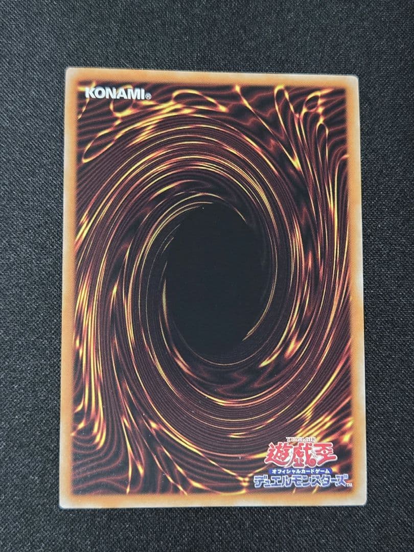 覇王門の魔術師　25th　3枚