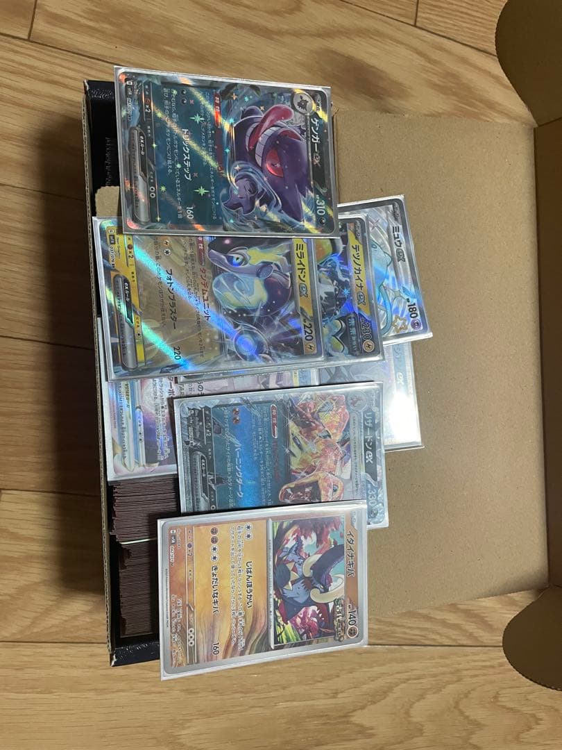 ね*た様 ポケモンカード　引退品
