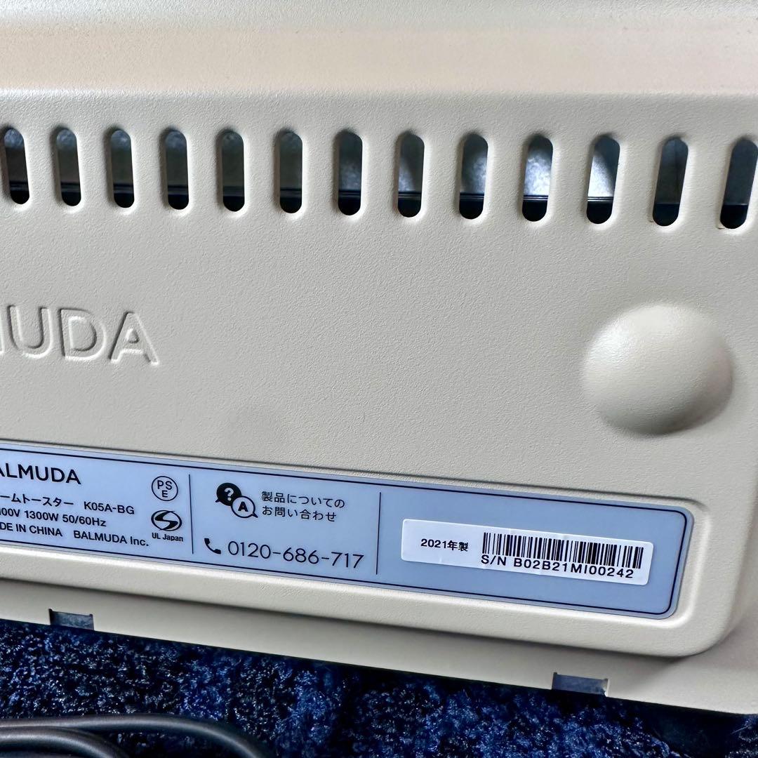 BALMUDA バルミューダ スチームトースター K05A-BG