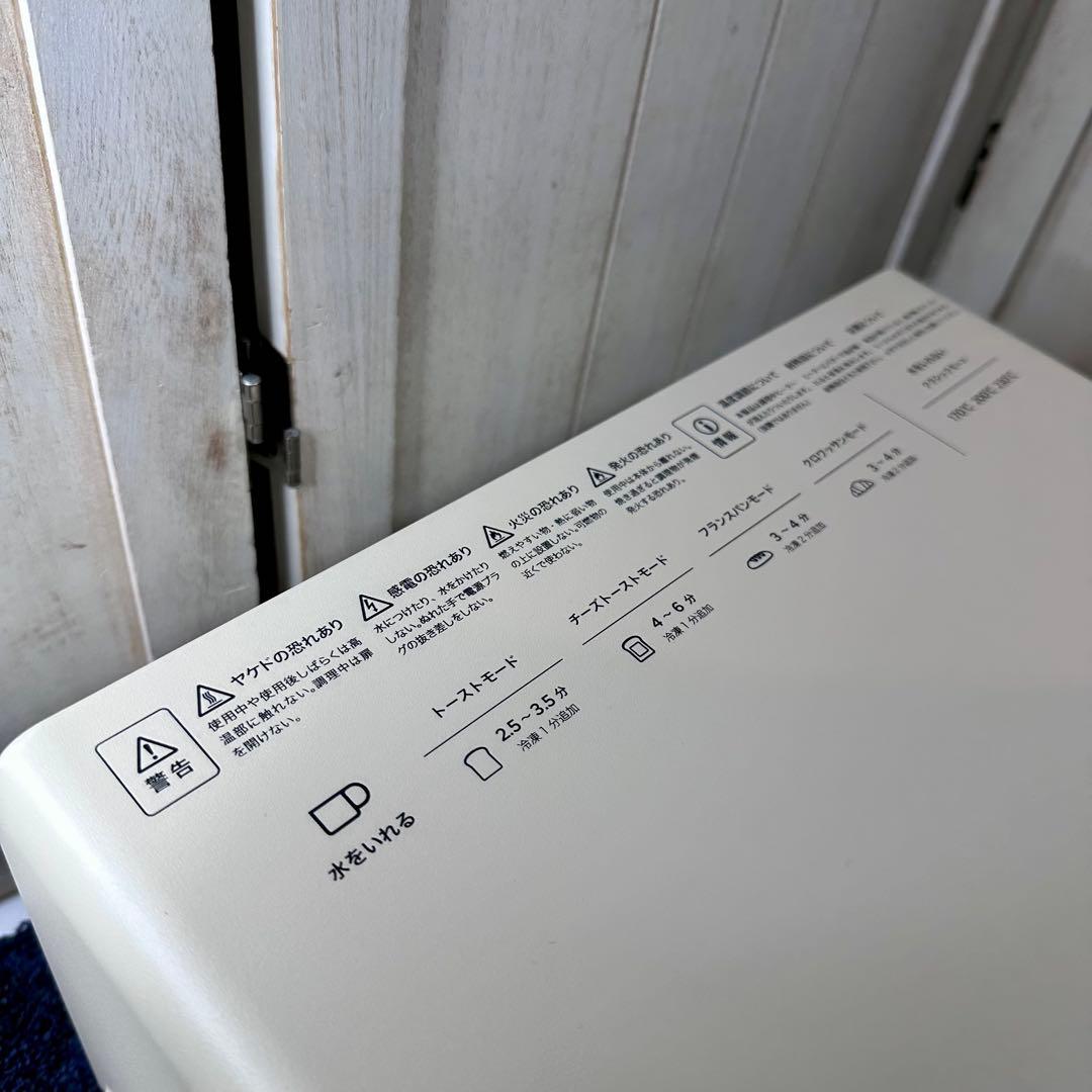 BALMUDA バルミューダ スチームトースター K05A-BG