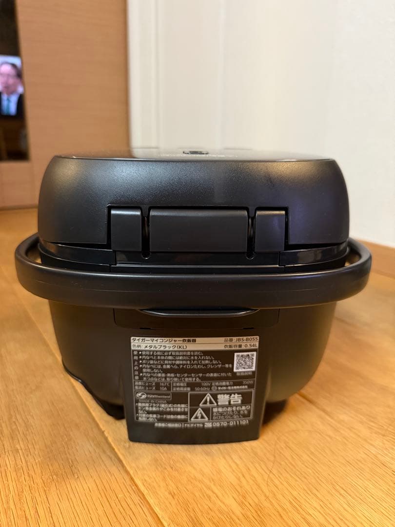 【2025年製】美品 TIGER 炊飯器 炊きたて JBS-B055 3合炊