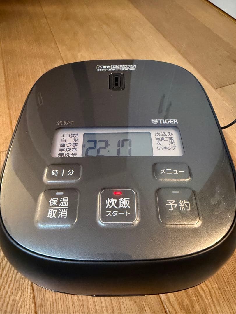 【2025年製】美品 TIGER 炊飯器 炊きたて JBS-B055 3合炊