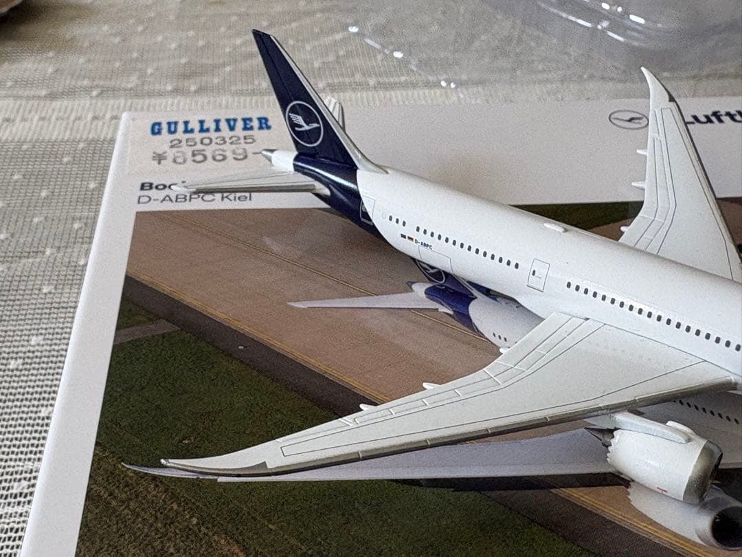 【最終価格】Lufthansa ルフトハンザ航空 787-9 1/500