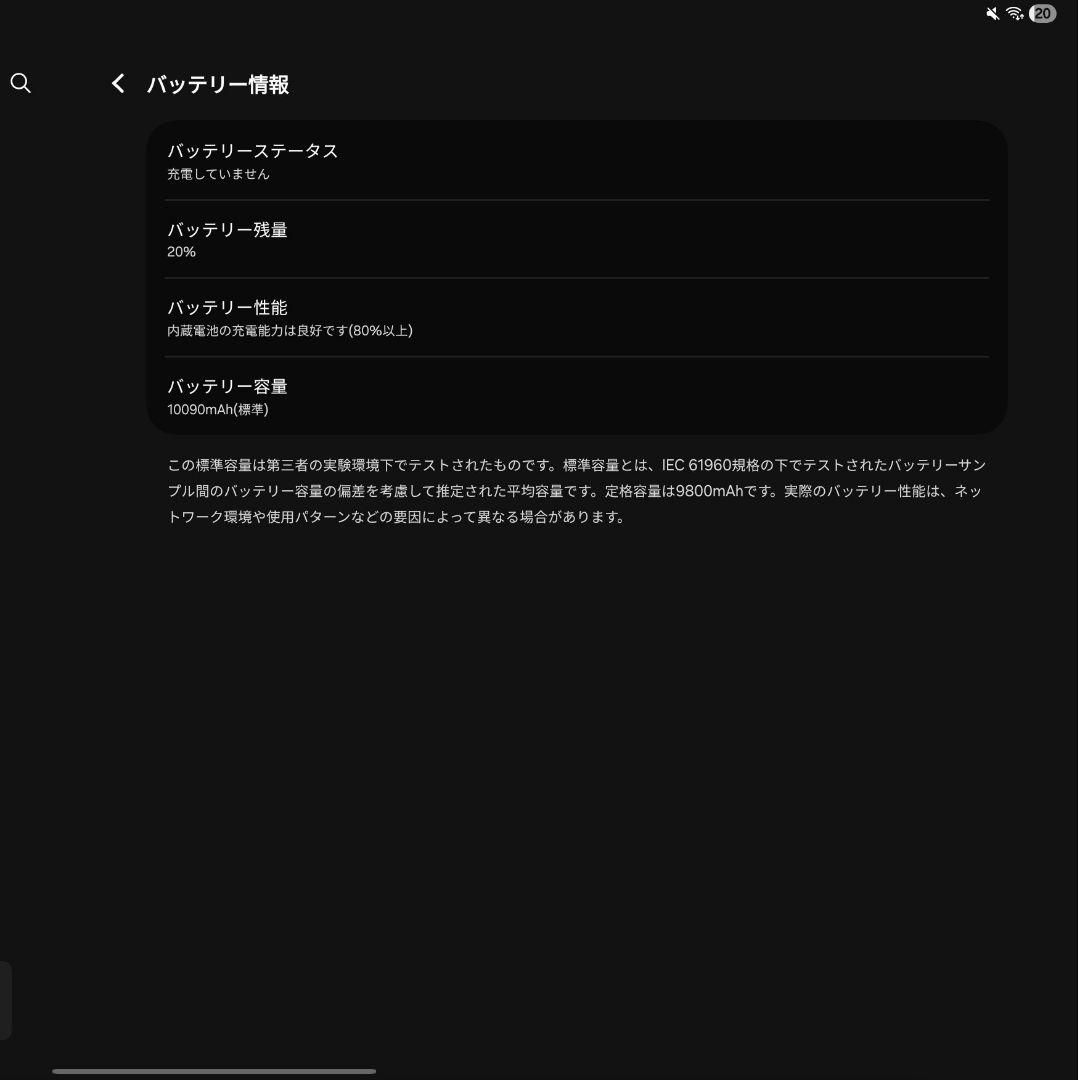 Galaxy Tab S9+ 256GB Wi-Fiモデル フィルム 純正ケース