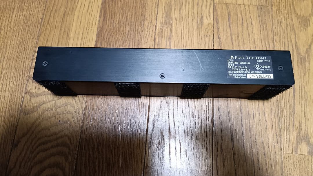 FREE THE TONE PT-5D ギターエフェクター用パワーサプライ