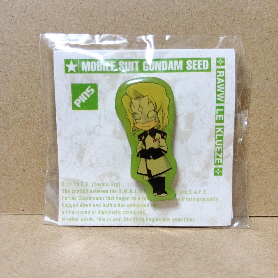 【激レア】ガンダムSEED [ キラ + アスラン + クルーゼ ] ピンズ