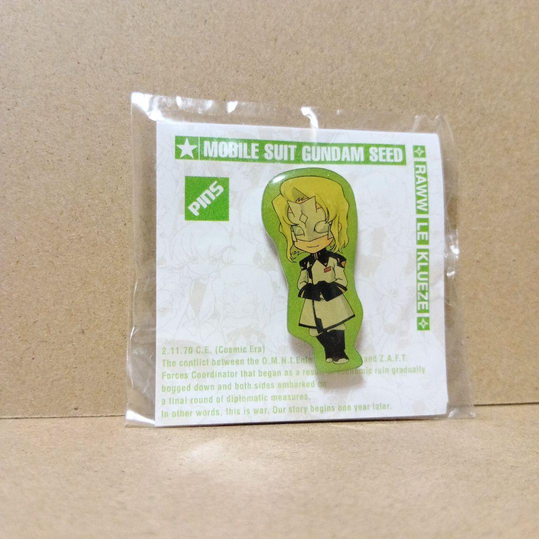 【激レア】ガンダムSEED [ キラ + アスラン + クルーゼ ] ピンズ