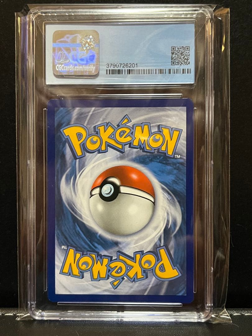 稀少　CGC 9 Mint ピカチュウ リバホロ 海外版 英語版