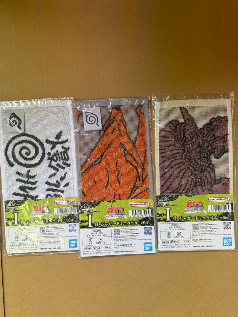 一番くじ NARUTO-ナルト-輪廻の嘆きと平和の懸け橋 まとめ売り43点
