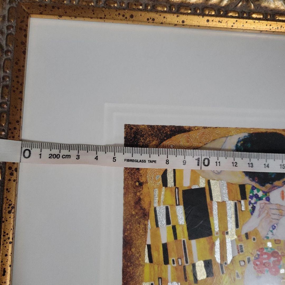 グスタフ・クリムトの代表作　接吻 アート作品 フレーム付き