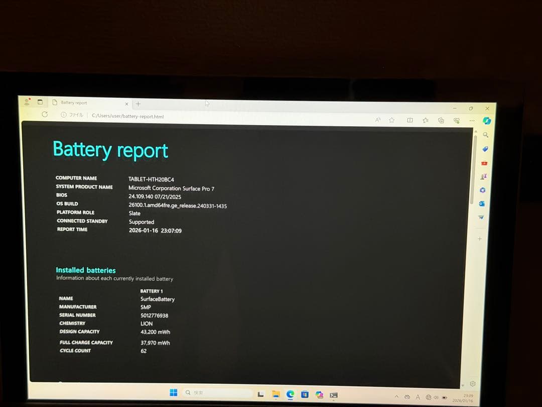 SurfacePro7 i7 16G/1TB Office おまけ付【最上位】