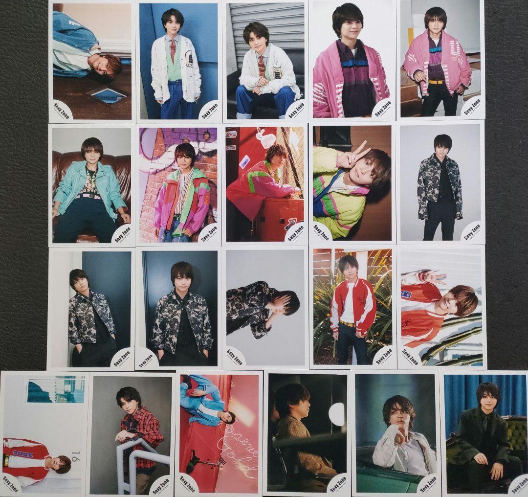 佐藤勝利 Sexy Zone 公式写真 ソロのみ 254枚 timelesz