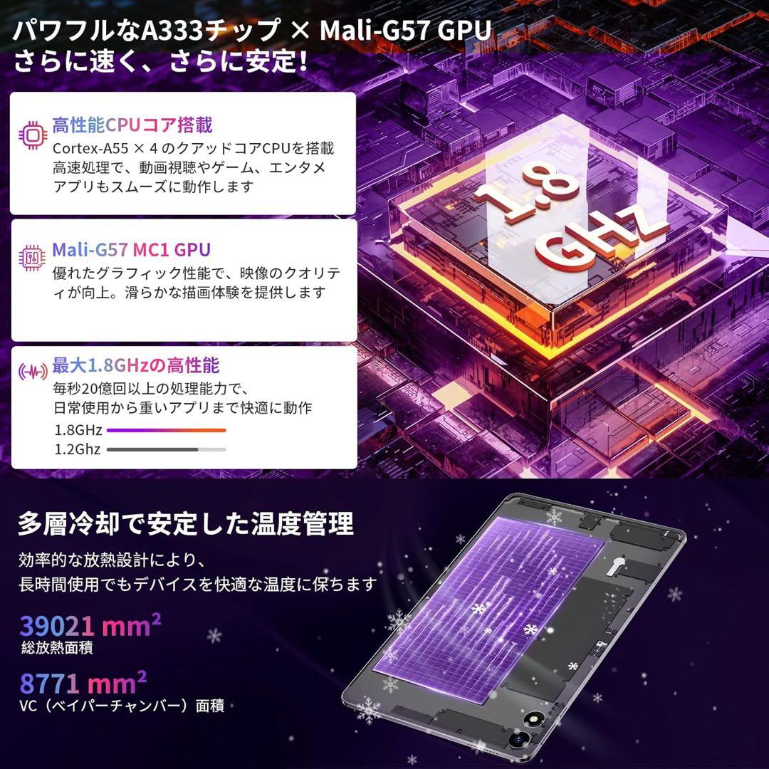 未使用品・美品Android 15タブレット10インチ 64GB RAM16GB