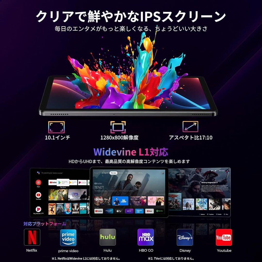 未使用品・美品Android 15タブレット10インチ 64GB RAM16GB