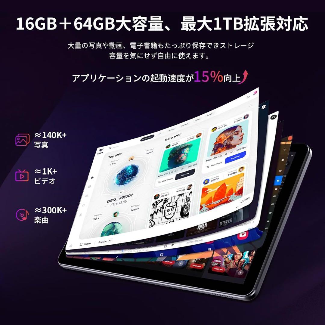 未使用品・美品Android 15タブレット10インチ 64GB RAM16GB