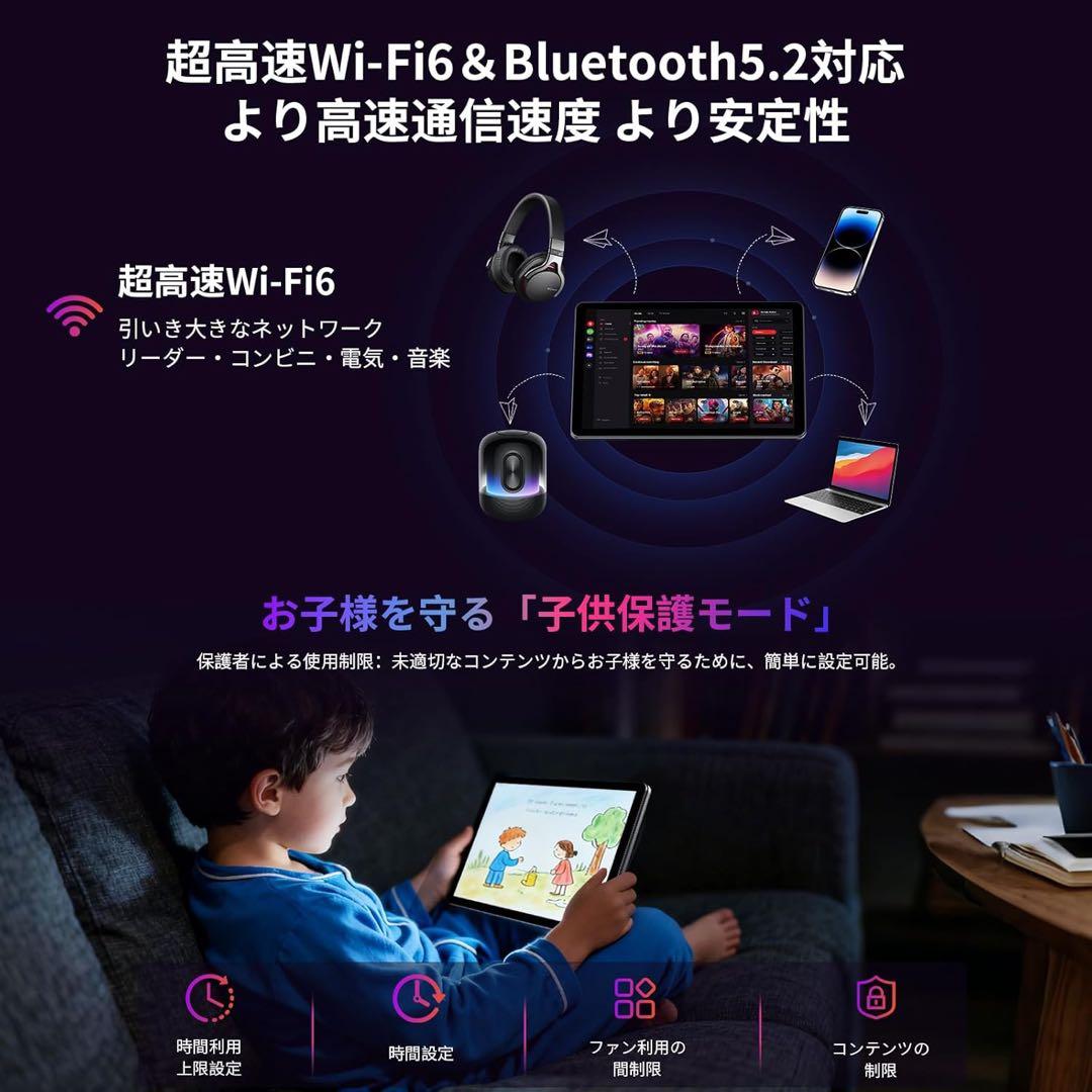 未使用品・美品Android 15タブレット10インチ 64GB RAM16GB