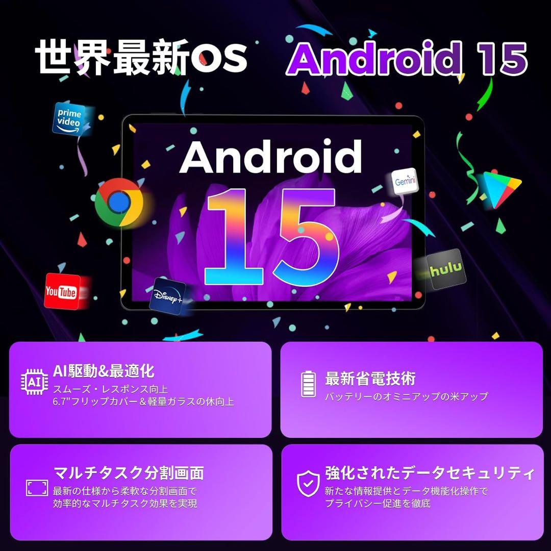 未使用品・美品Android 15タブレット10インチ 64GB RAM16GB