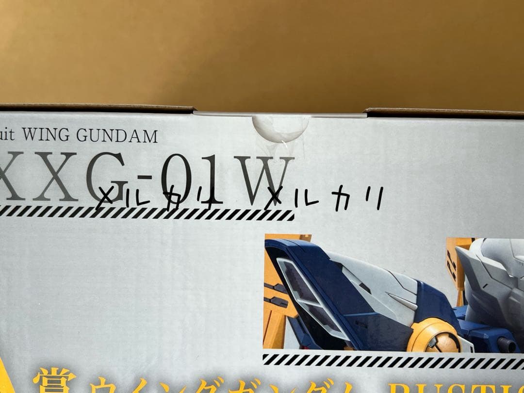 ガンダムW 一番くじ　A賞　E賞　アクリルスタンド