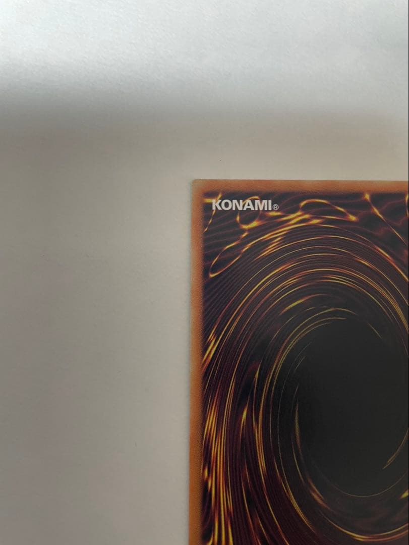 オッドアイズ・ペンデュラム・ドラゴン グランドマスターレア