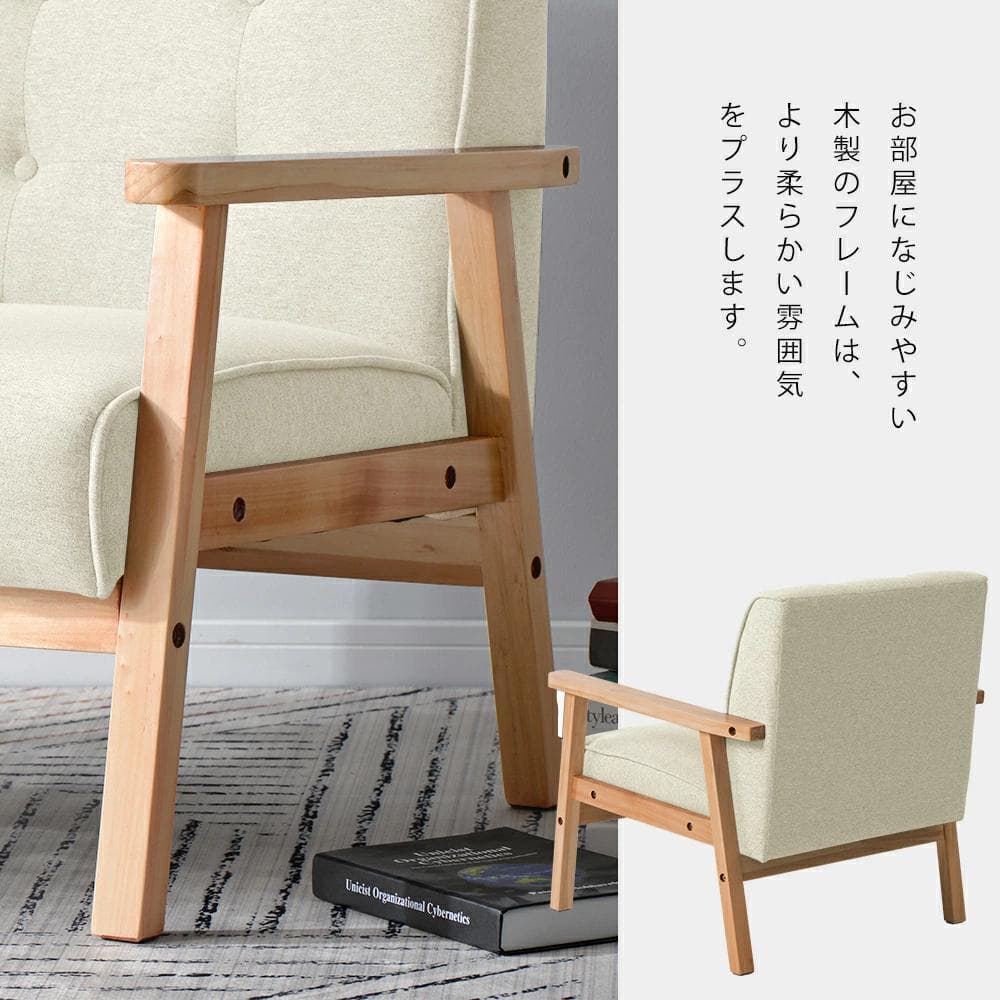 1人掛 天然木 イス 高級感 け ダーク PVC Dark Brown