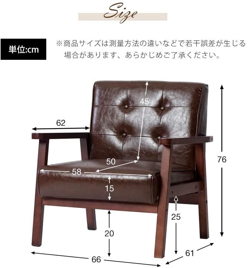 1人掛 天然木 イス 高級感 け ダーク PVC Dark Brown