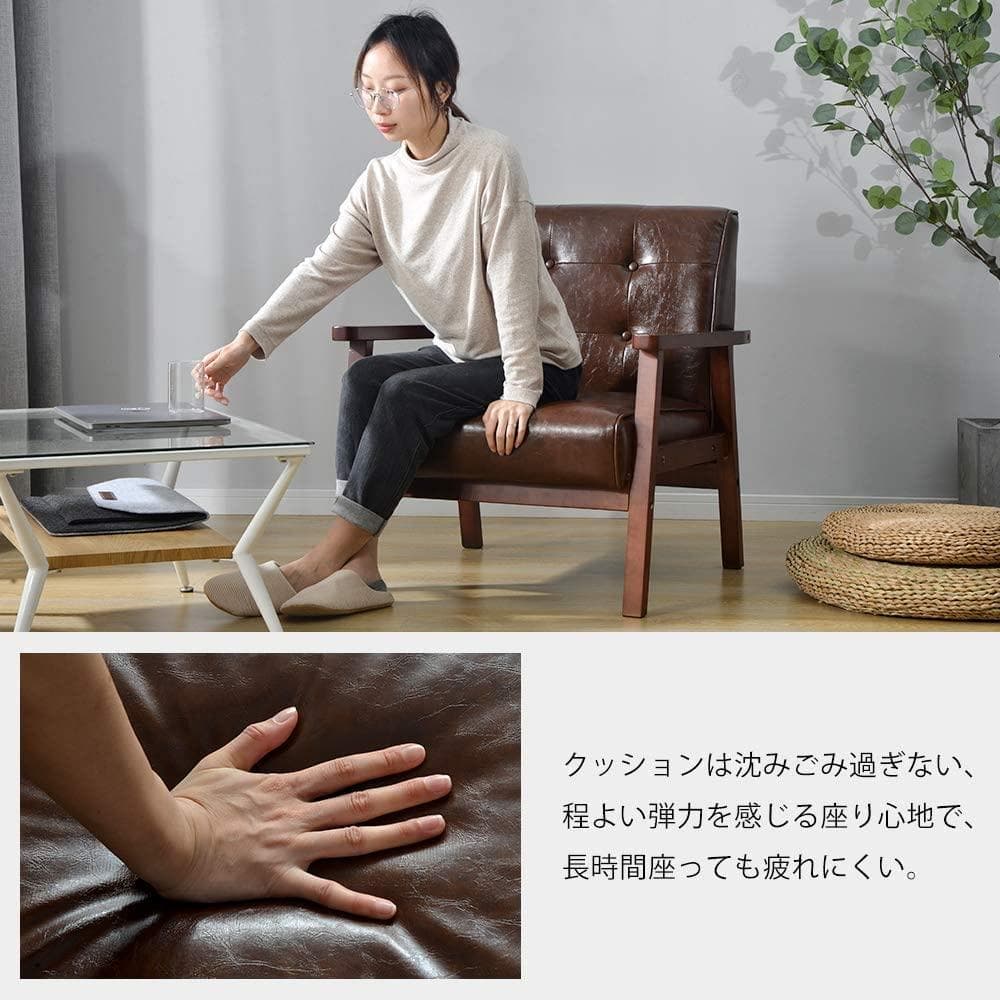 1人掛 天然木 イス 高級感 け ダーク PVC Dark Brown
