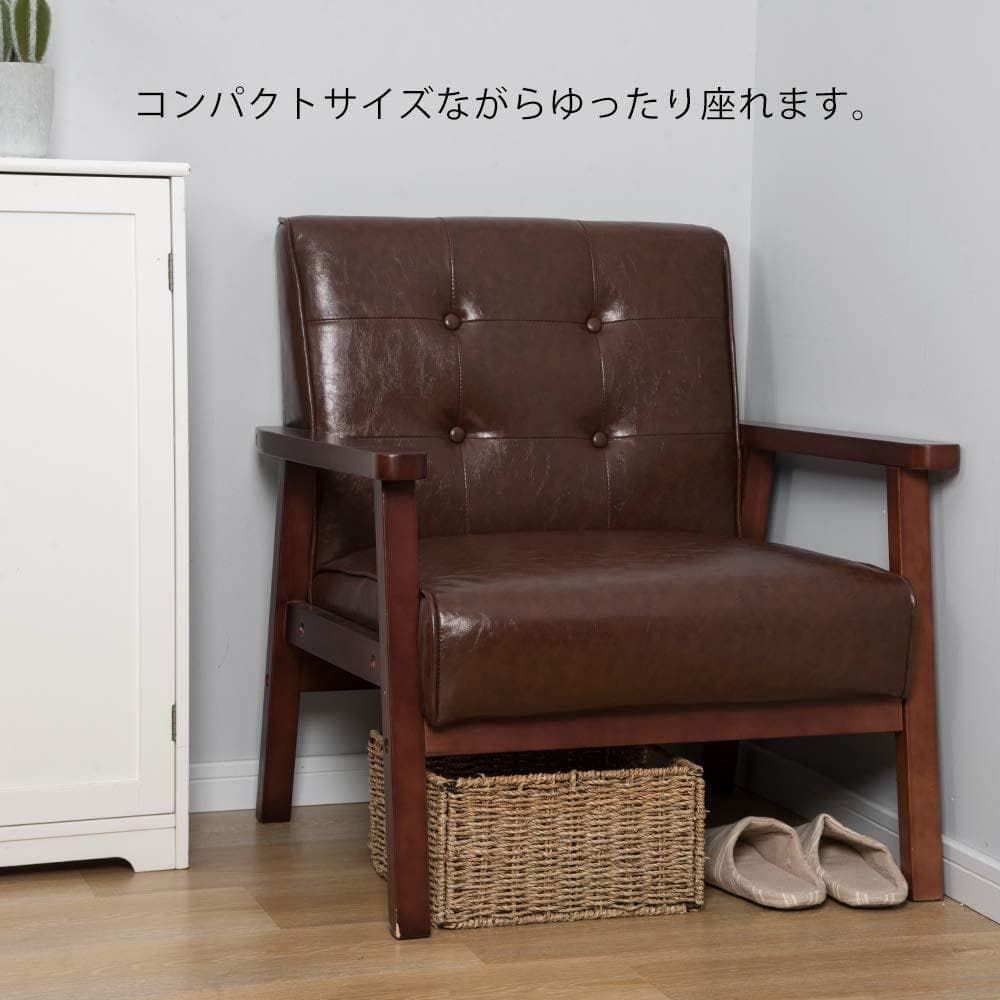1人掛 天然木 イス 高級感 け ダーク PVC Dark Brown