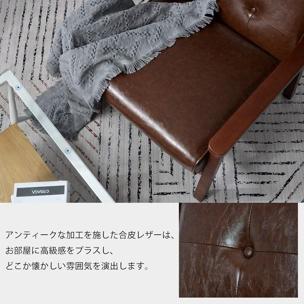 1人掛 天然木 イス 高級感 け ダーク PVC Dark Brown