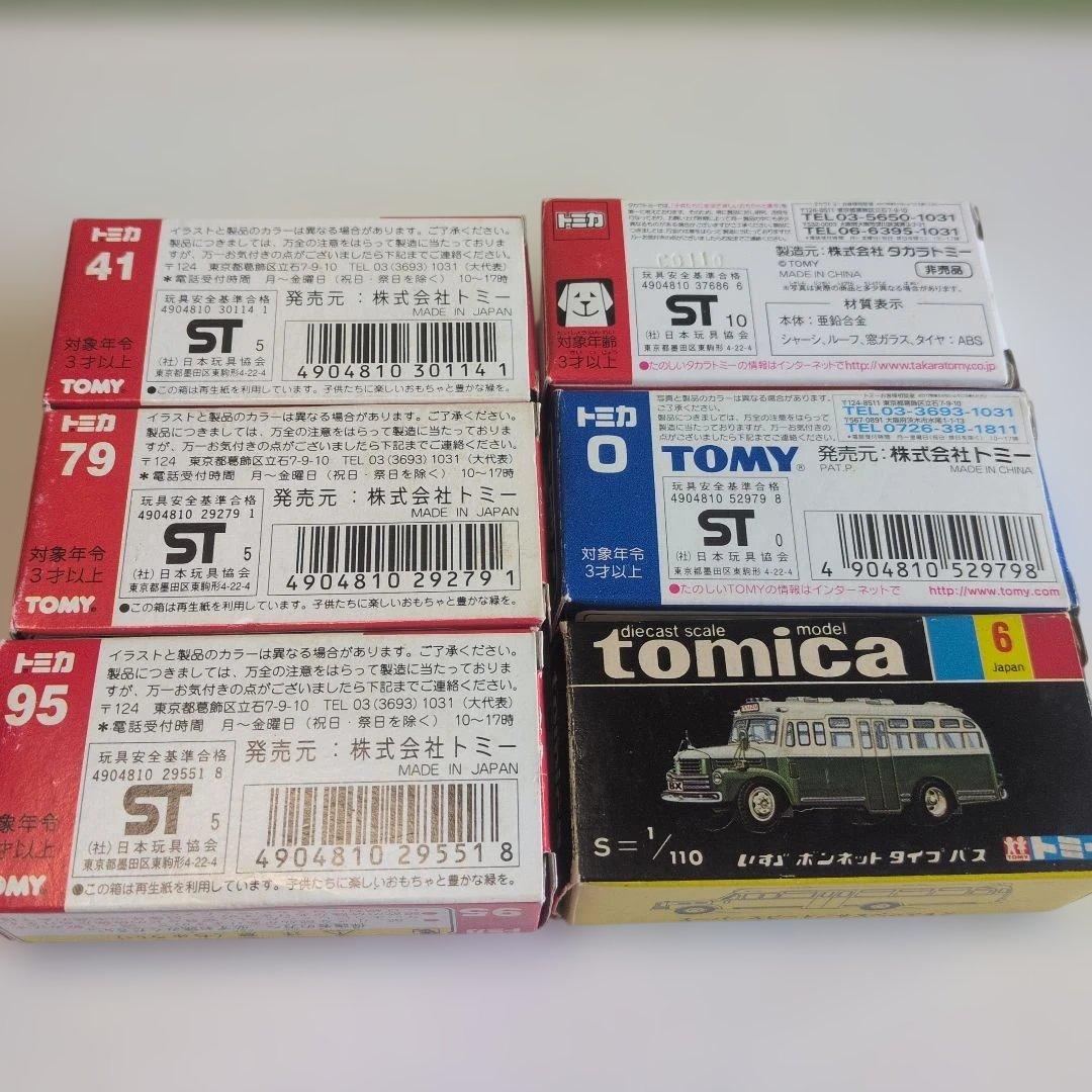 トミカ バスミニカーセット 1/130