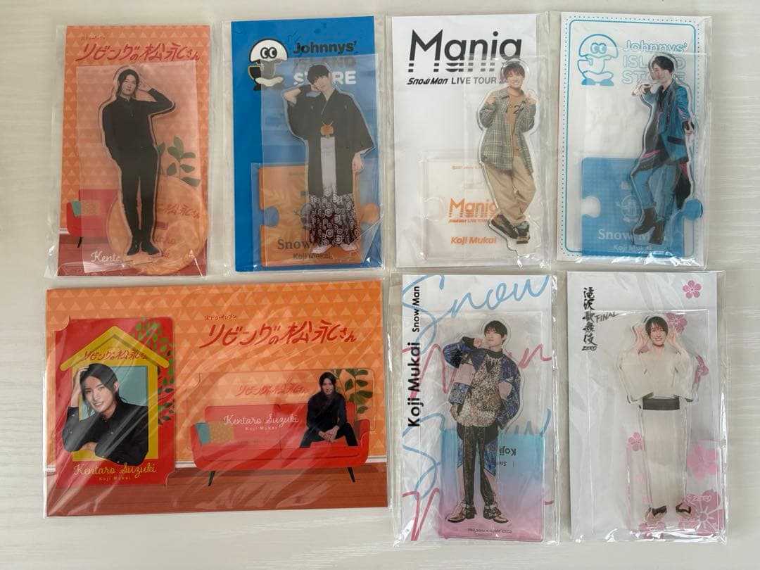 向井康二くんグッズ