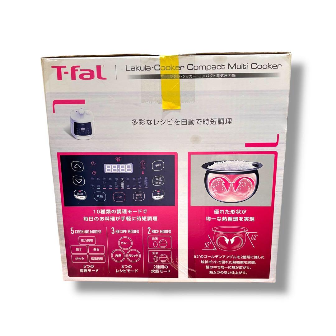 ティファール ラクラ・クッカー コンパクト電気圧力鍋 箱付き