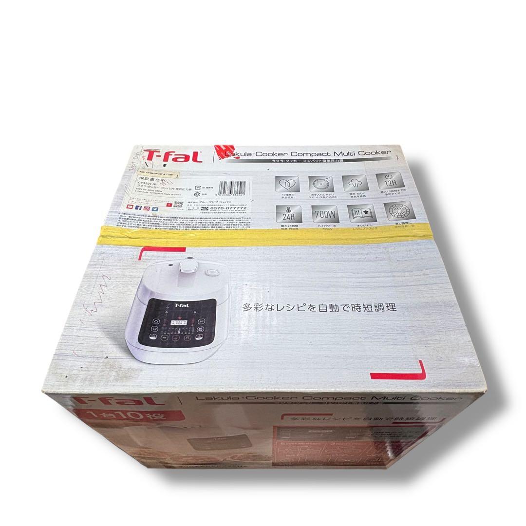 ティファール ラクラ・クッカー コンパクト電気圧力鍋 箱付き