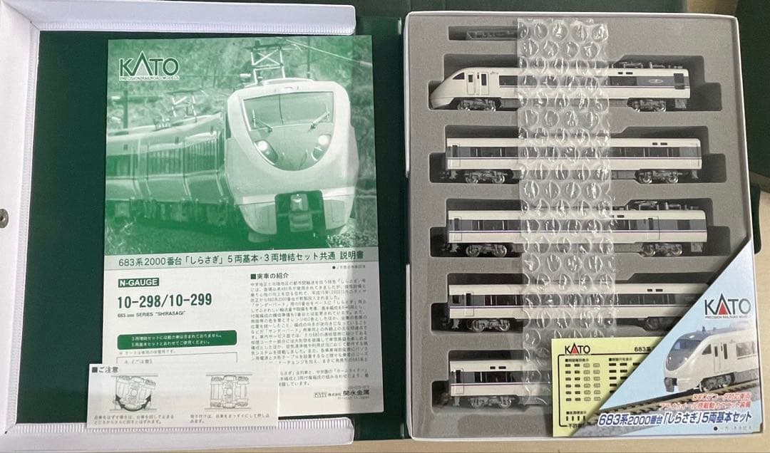 KATONゲージ鉄道模型10-298 683系2000番台しらさぎ5両基本セット