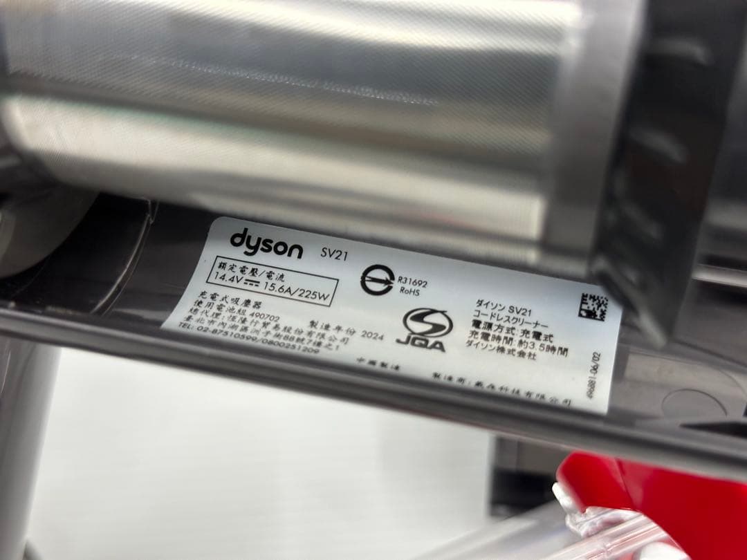 2024年製　ダイソン　掃除機　SV21 本体　ヘッド　パイプ　充電器　セット