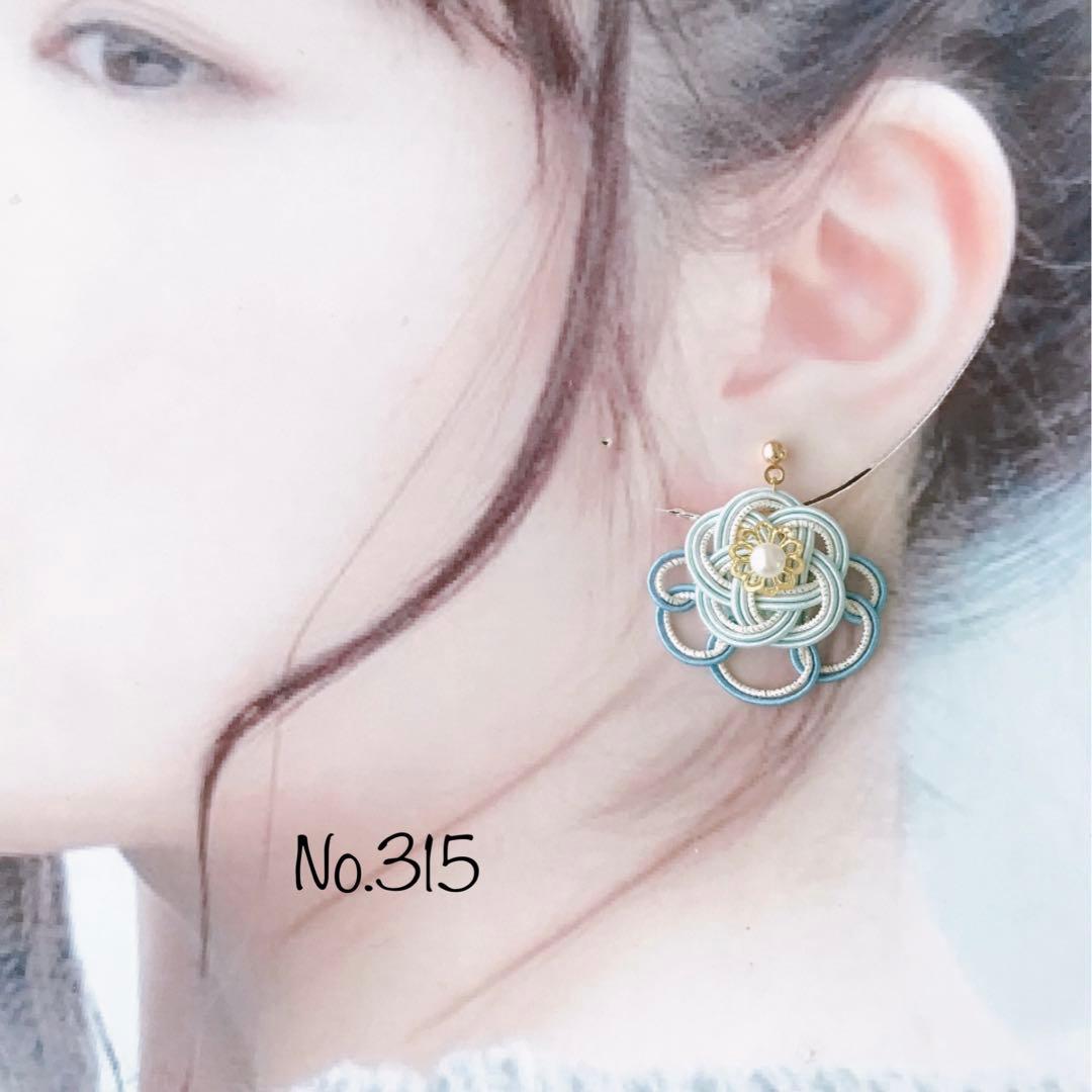 *お花と掛結びのピアス*【No.315】